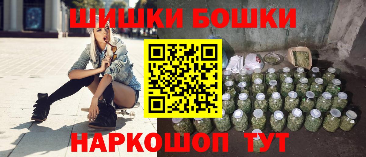 Шишки марихуана VHQ  МАРИХУАНА семена  Шали  Марихуана тримм  Каннабис OG Kush  Вход с VPN 