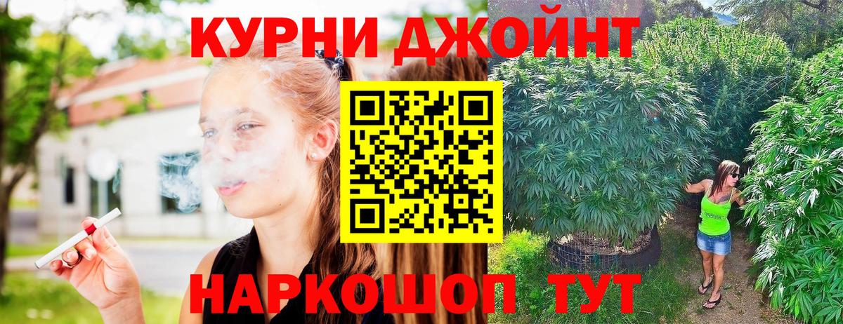 Гашиш  НБОМе  Мефедрон   Шали  Конопля  Вход с VPN  КОКАИН  Alpha PVP СК  